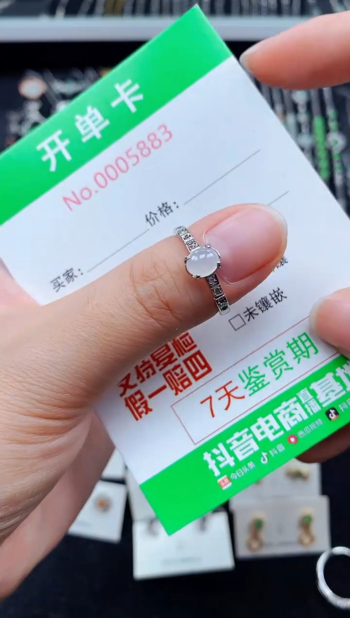 翡翠戒指银S925镶嵌5883