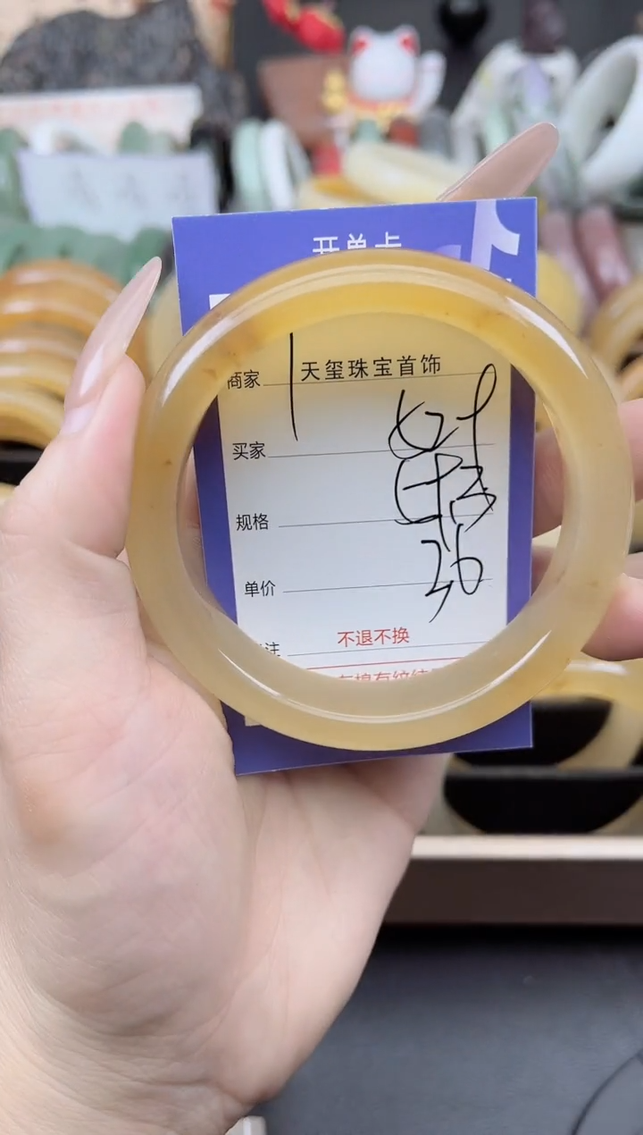未镶嵌手镯石英质玉529