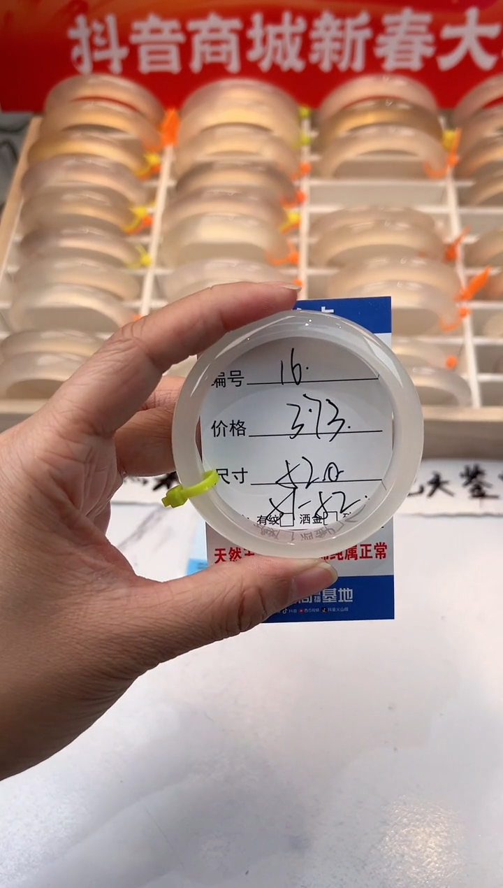 【闪购商品】玛瑙/玉髓手镯未镶嵌16-马绿1-52