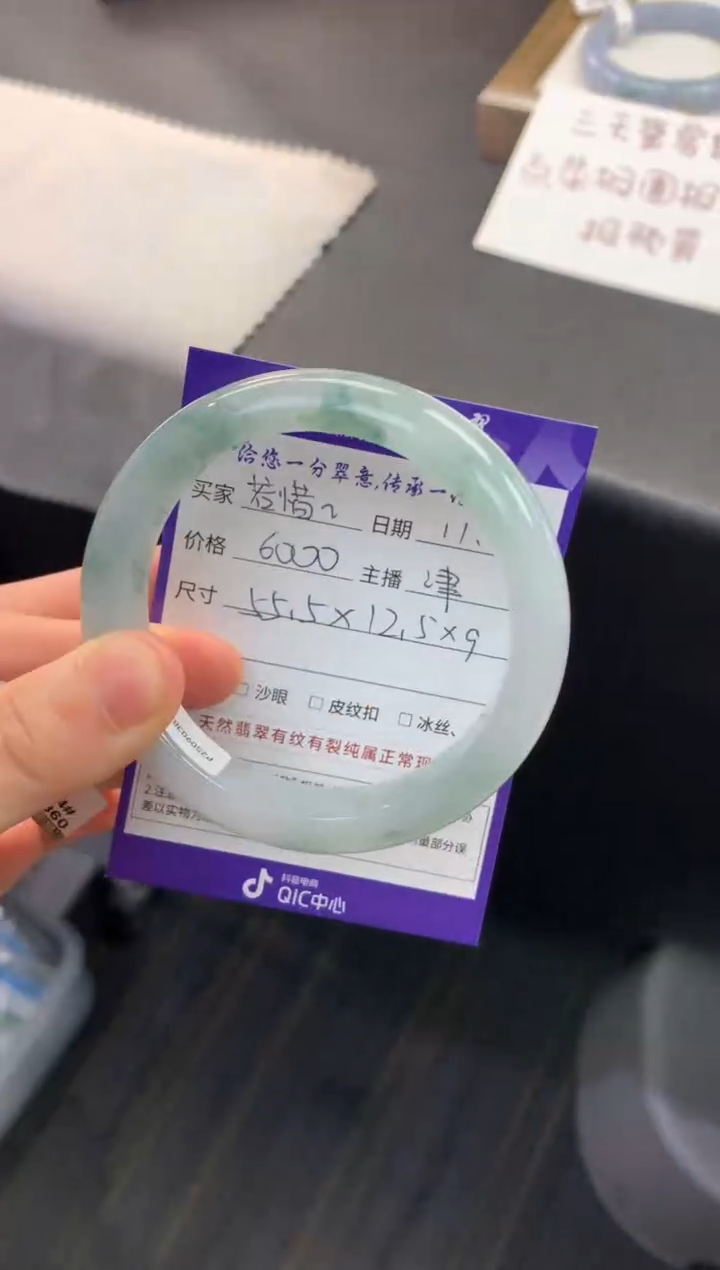 未镶嵌手镯翡翠若****依退货需手镯吊牌标签完好