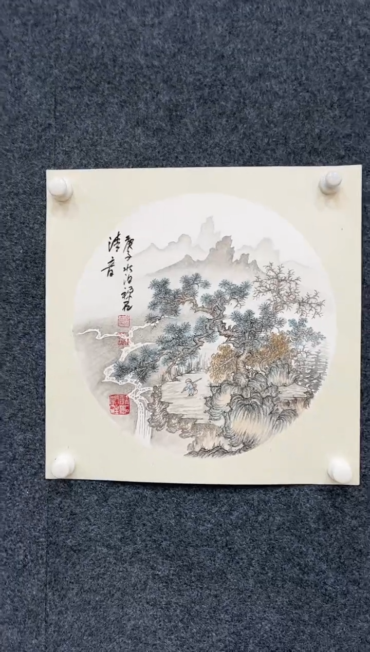 【闪购商品】国画2.19-杨成喜-斗方山水-53