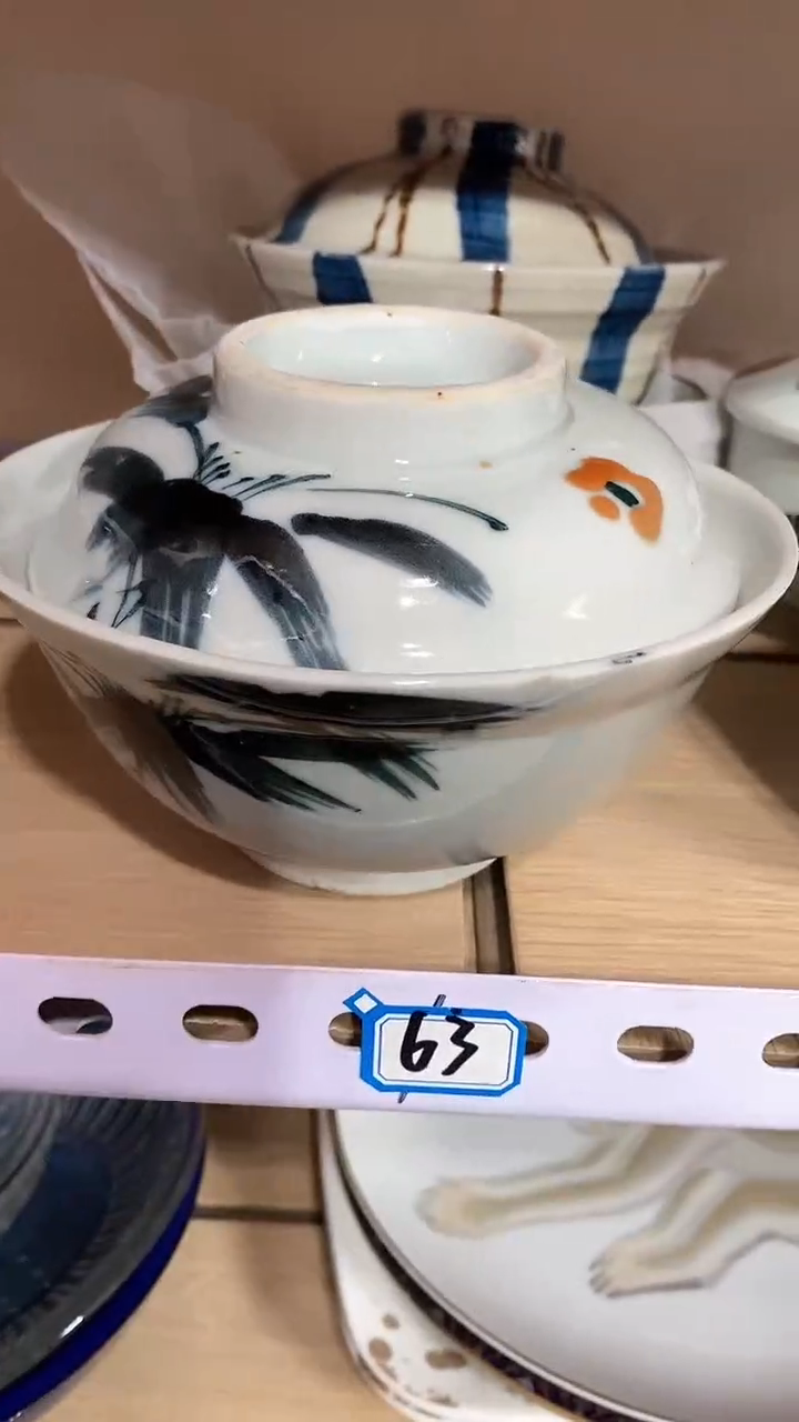 【闪购商品】杯恭喜发财啊啊啊啊