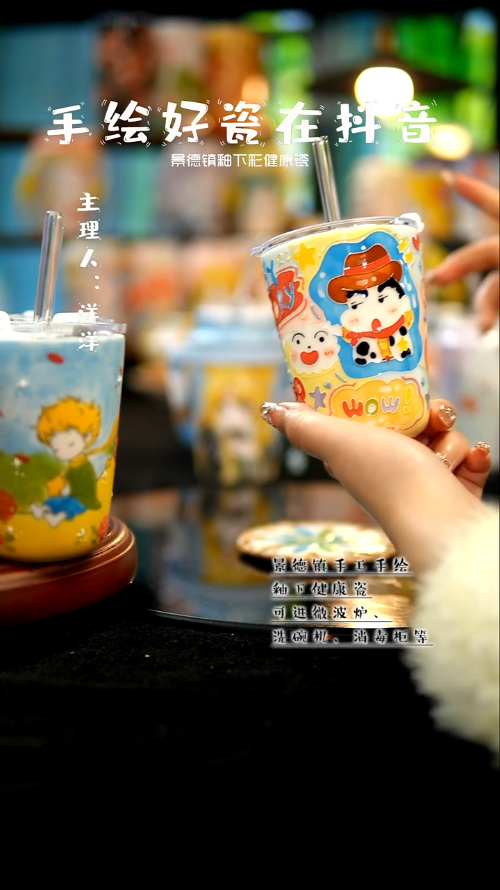 景德镇手绘陶瓷&A434