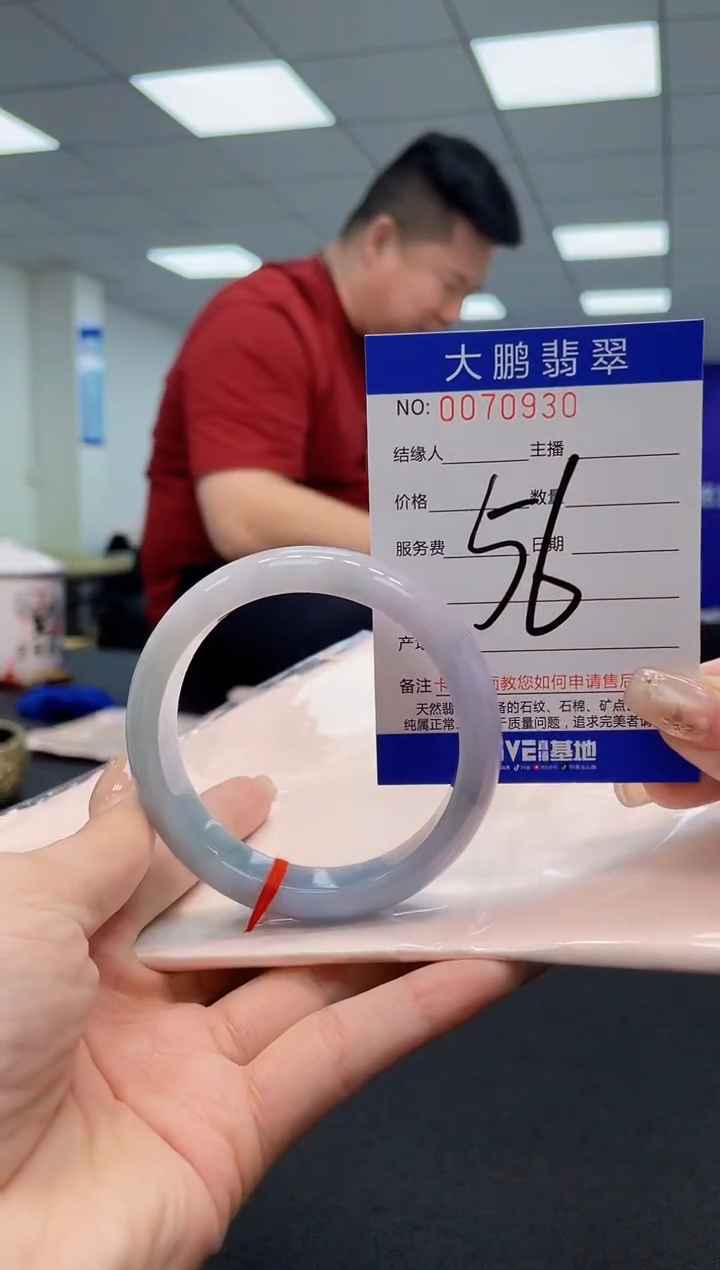 【闪购商品】翡翠未镶嵌手镯AAAAAAAAAA
