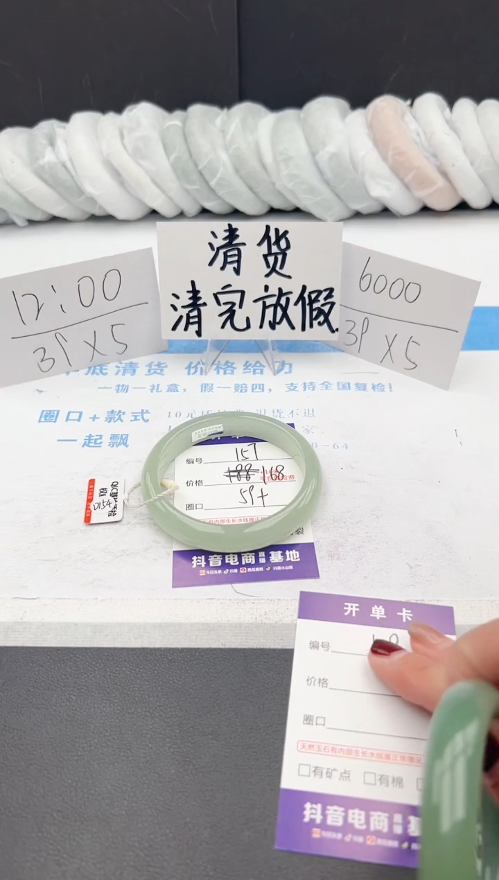 【闪购商品】石英质玉手镯未镶嵌j157-DA59