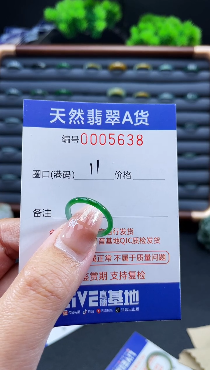 未镶嵌戒指翡翠梧*?戒圈