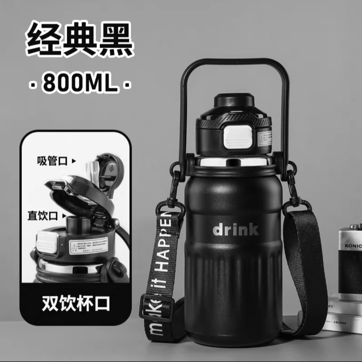 316不锈钢大容量保温杯男女儿童学生水杯新款高颜值水杯吸管直饮