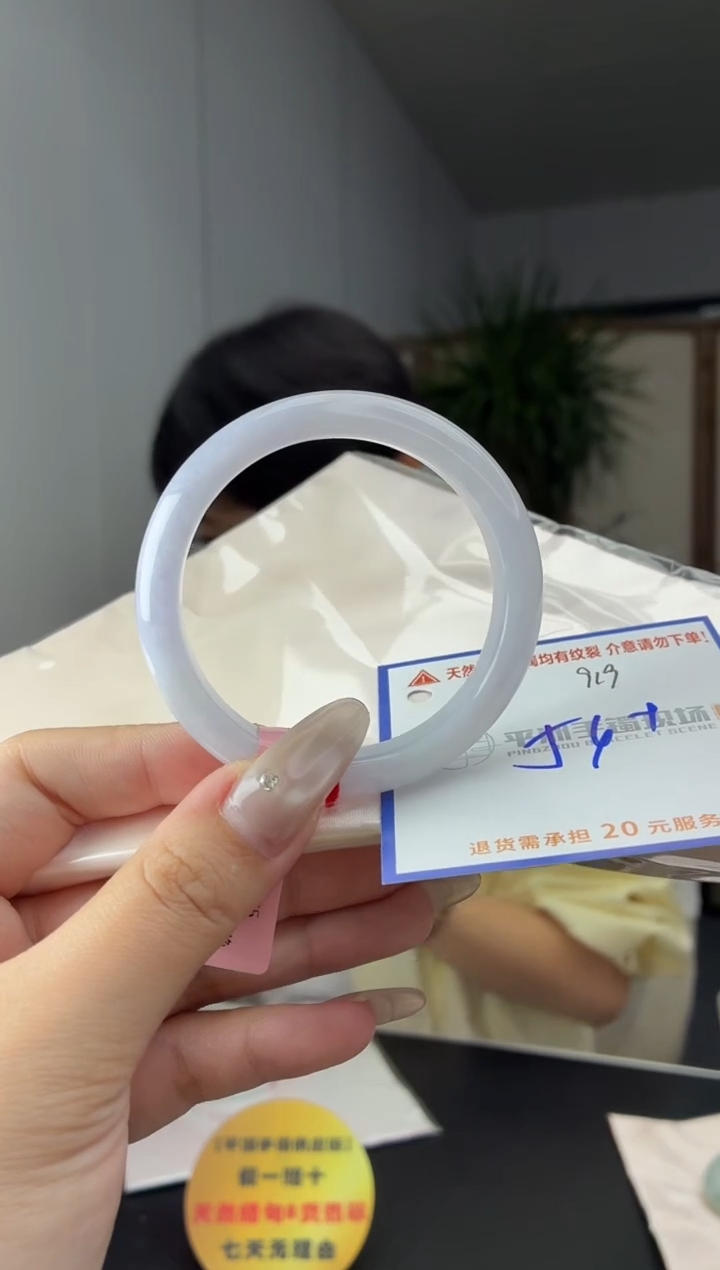 未镶嵌手镯翡翠111111111111
