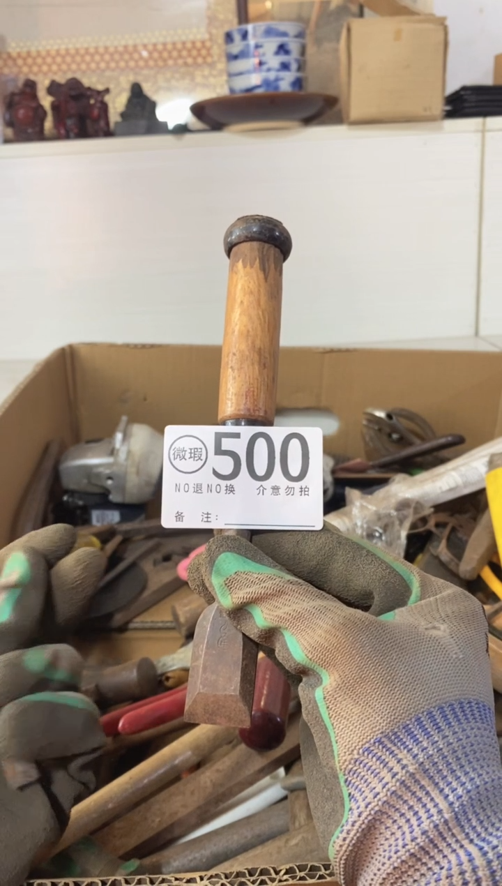 诀****欢默认瑕疵退货自理500