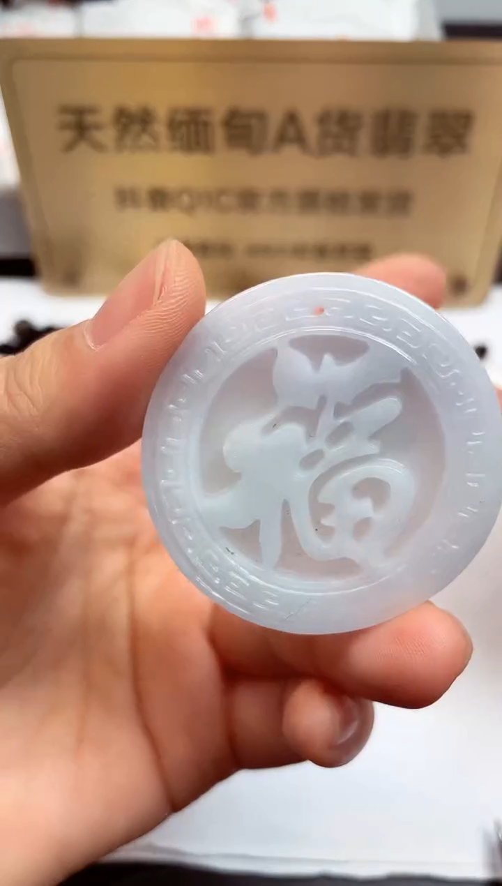 翡翠未镶嵌颈饰天然缅甸翡翠A货