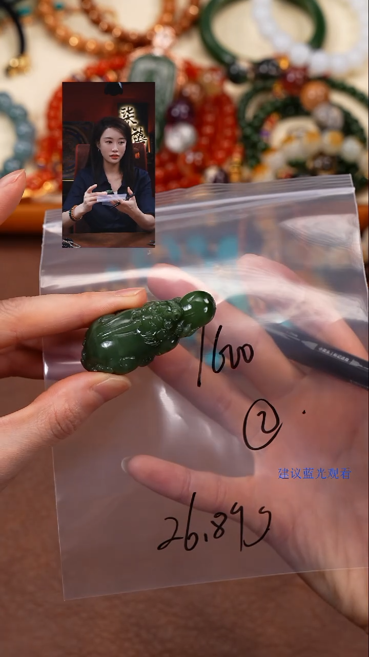 吊坠(不含链)未镶嵌和田玉幸**福柒禧文玩回血好物