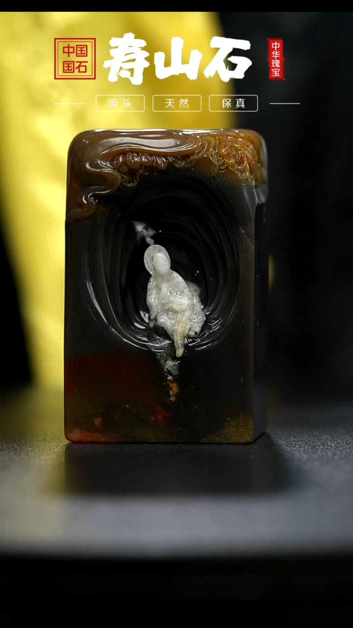 【闪购商品】寿山石印石房栊岩