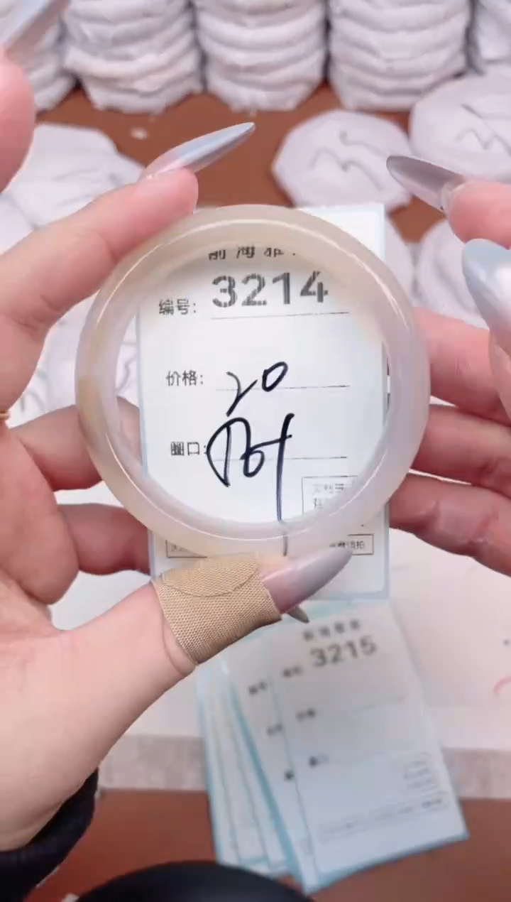 【闪购商品】玛瑙/玉髓手镯未镶嵌3214