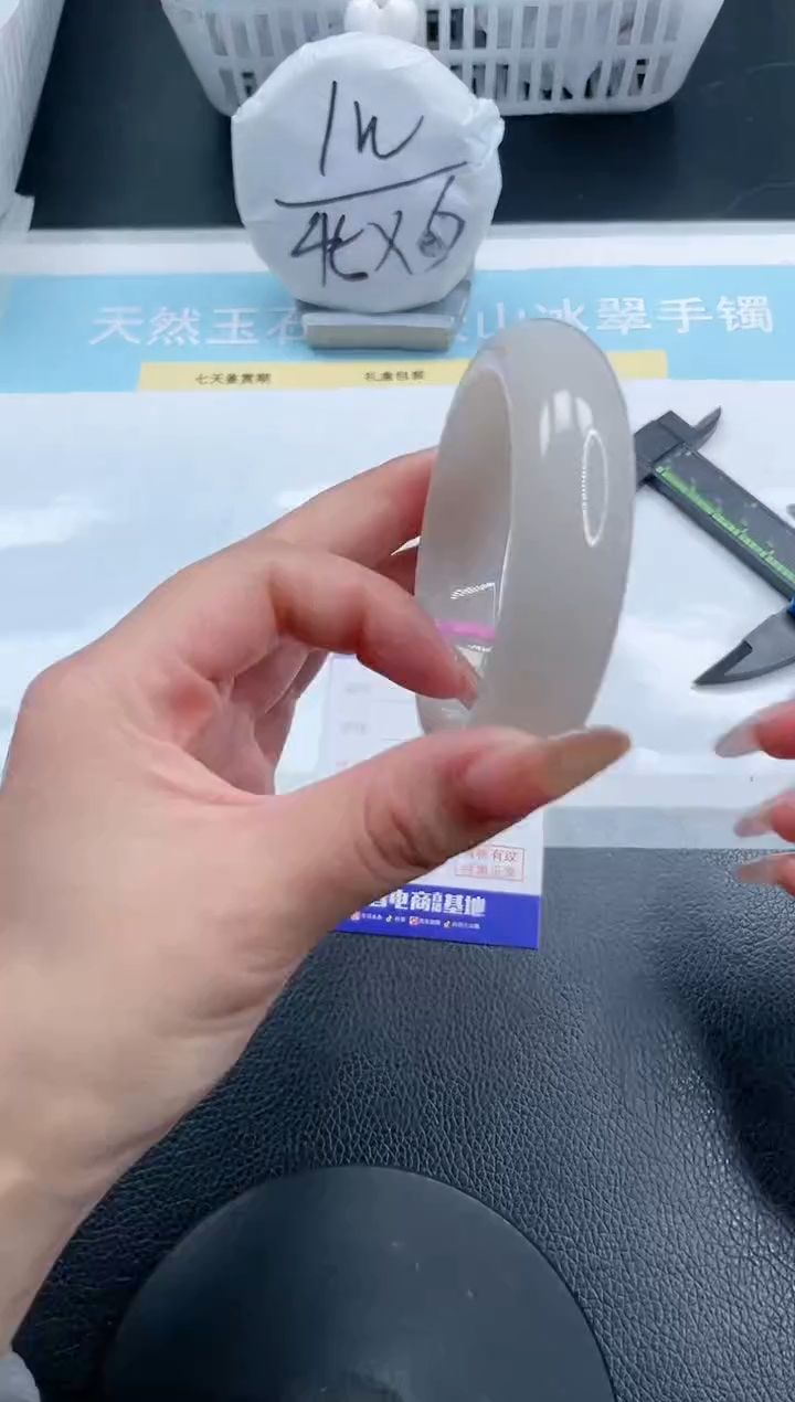 【闪购商品】石英质玉手镯未镶嵌17S148-58