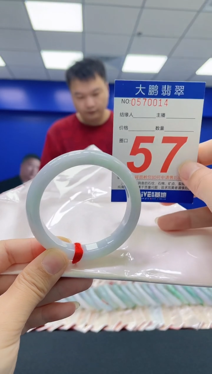 翡翠手镯未镶嵌AAAAAAAAAA