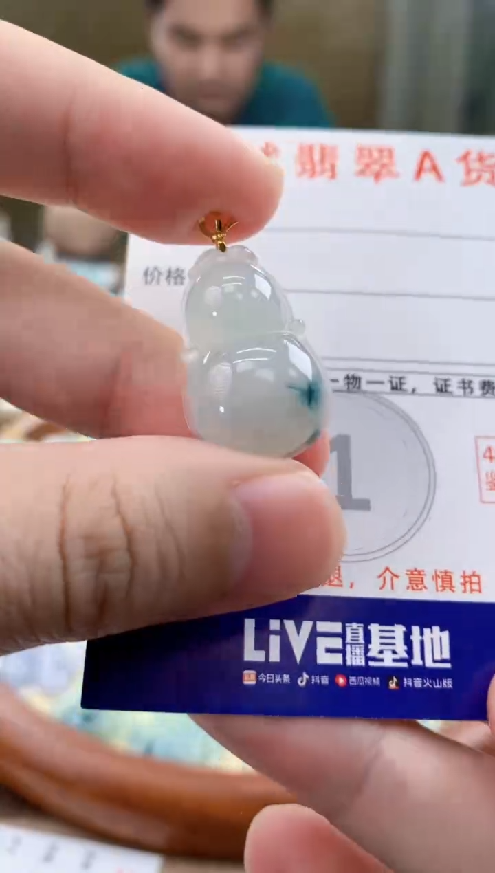 颈饰18K金镶嵌翡翠天然A货翡翠挂件