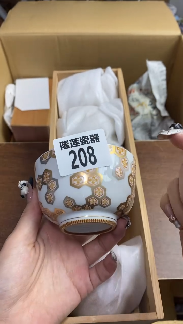 【闪购商品】瓷片隆莲瓷器欢迎大家 