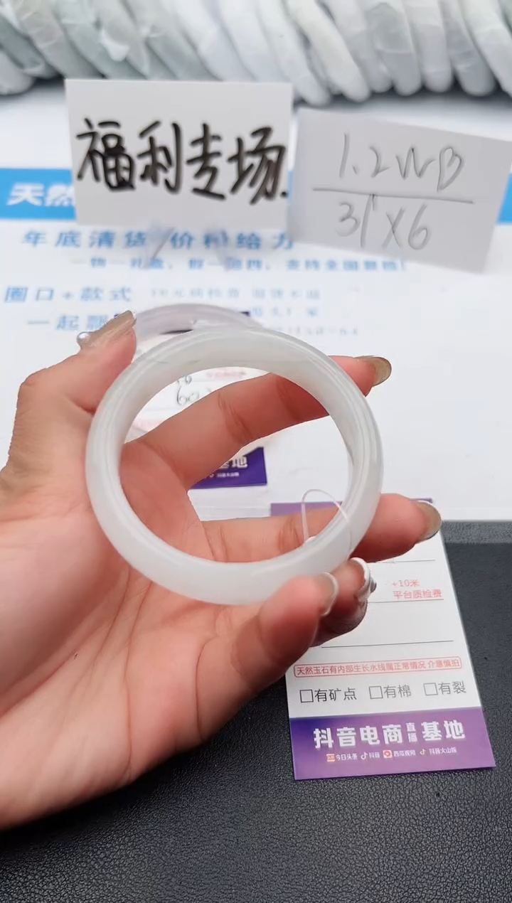 【闪购商品】石英质玉手镯未镶嵌j221-B55