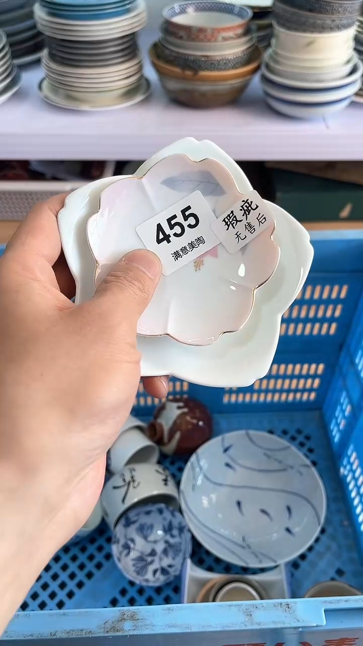 瓷片满意瓷器生活汇455