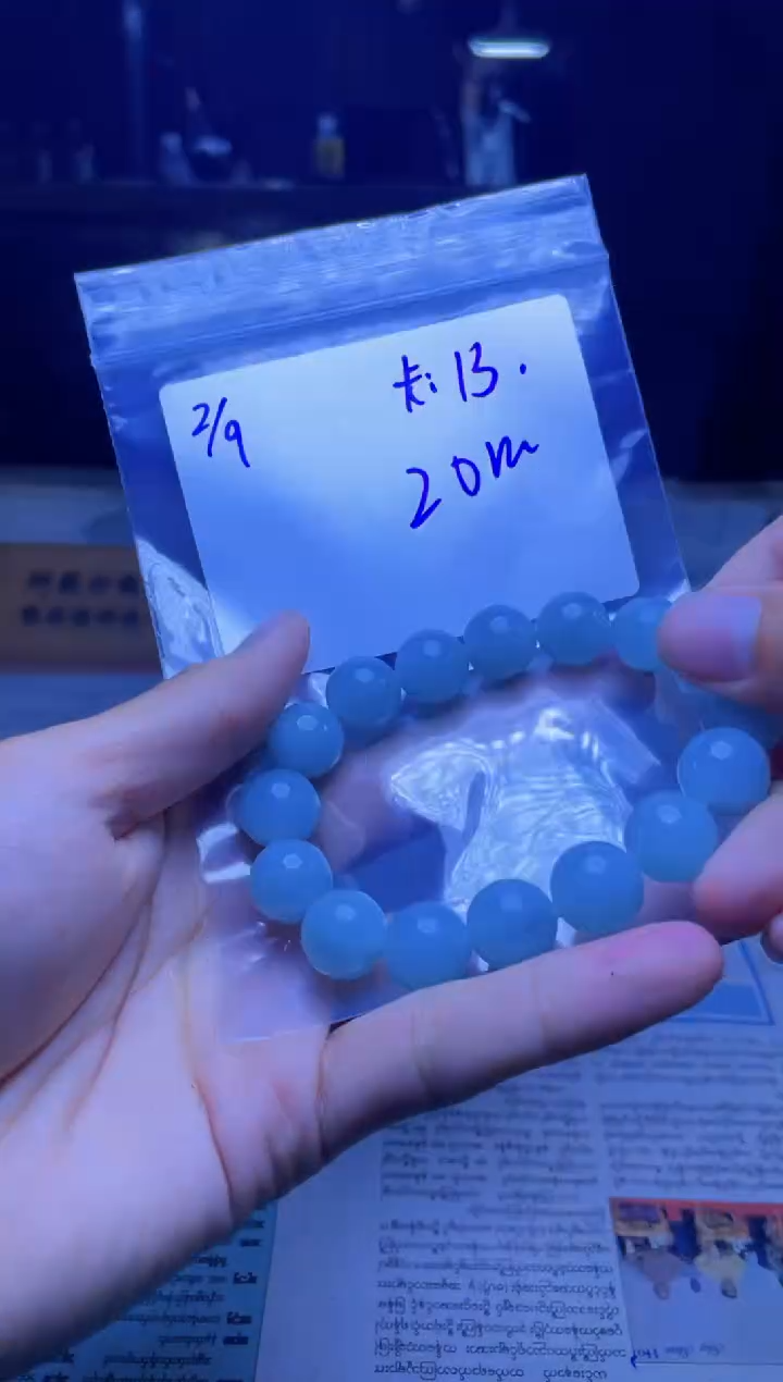 【闪购商品】定制翡翠未镶嵌珠串