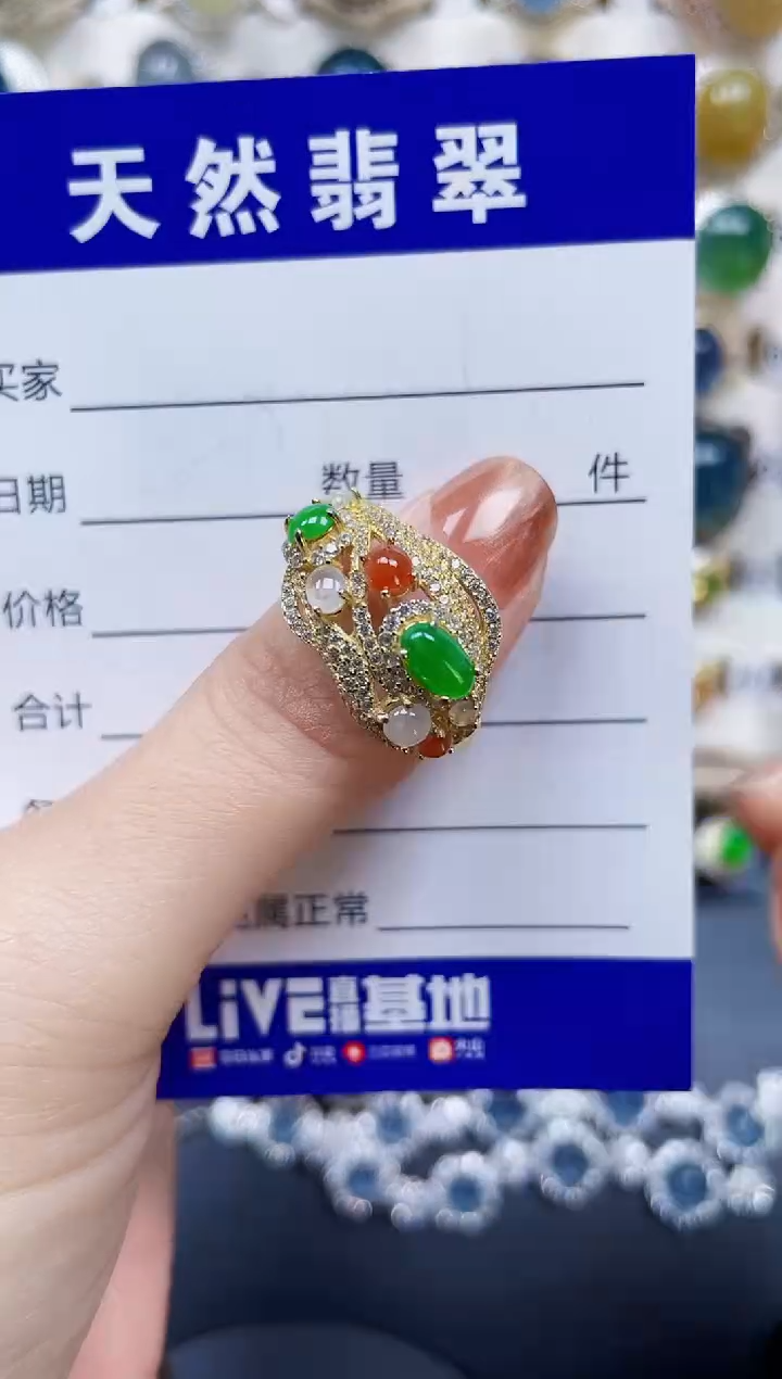 银S925镶嵌戒指翡翠46
