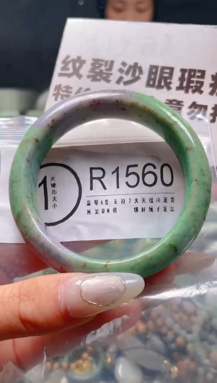 【闪购商品】翡翠颈饰未镶嵌57-59/R/纹裂沙眼瑕疵介意勿拍