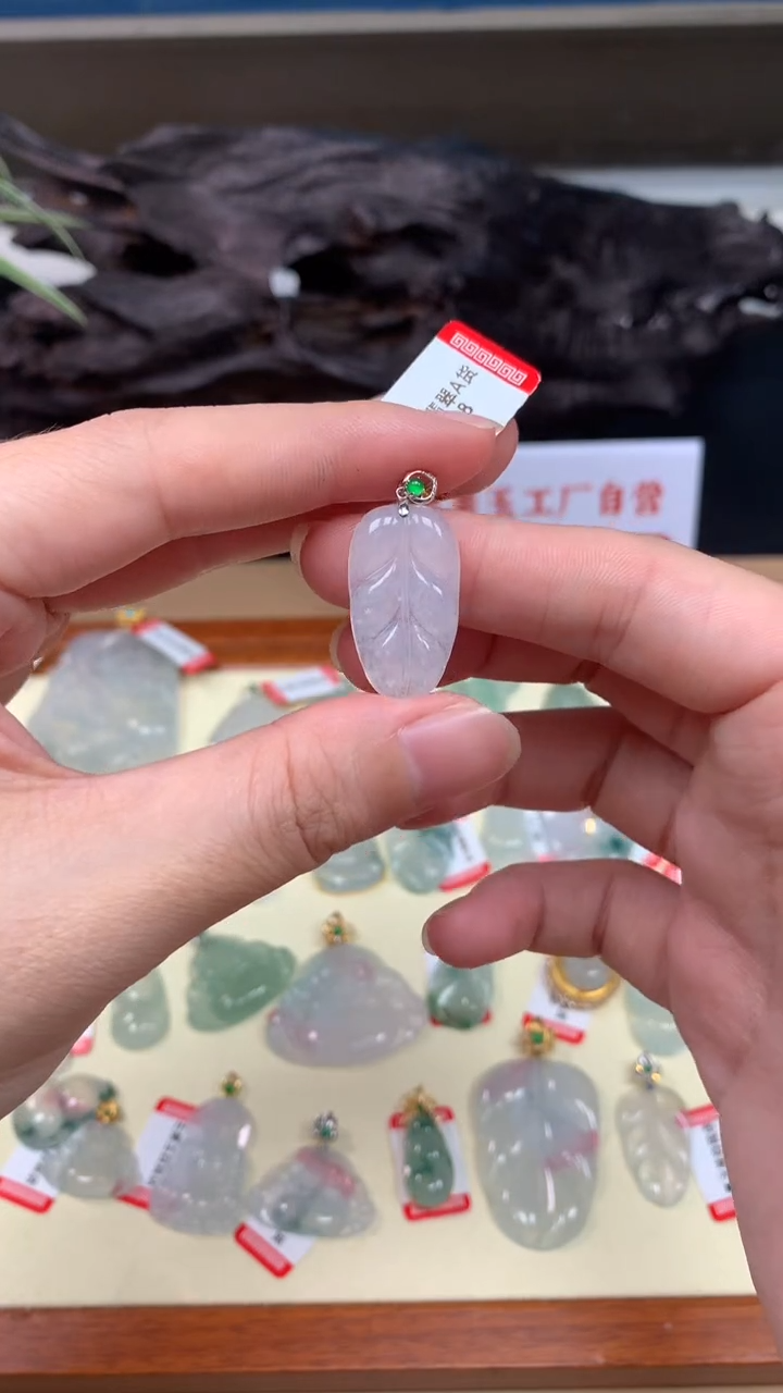 【闪购商品】翡翠颈饰18K金镶嵌叶子