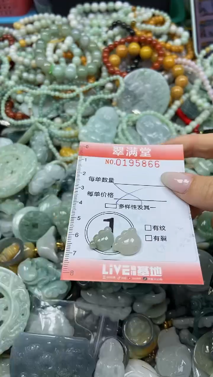 颈饰未镶嵌翡翠闪购0195866