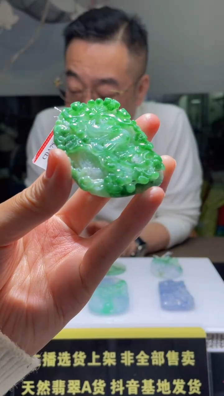 【闪购商品】定制翡翠未镶嵌天然A货翡翠