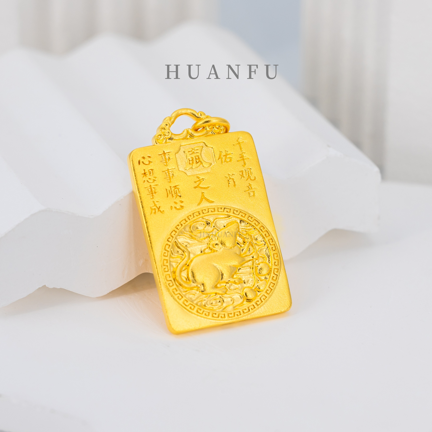 吊坠足银 十二生肖方牌双面吊坠 守护挂坠实心