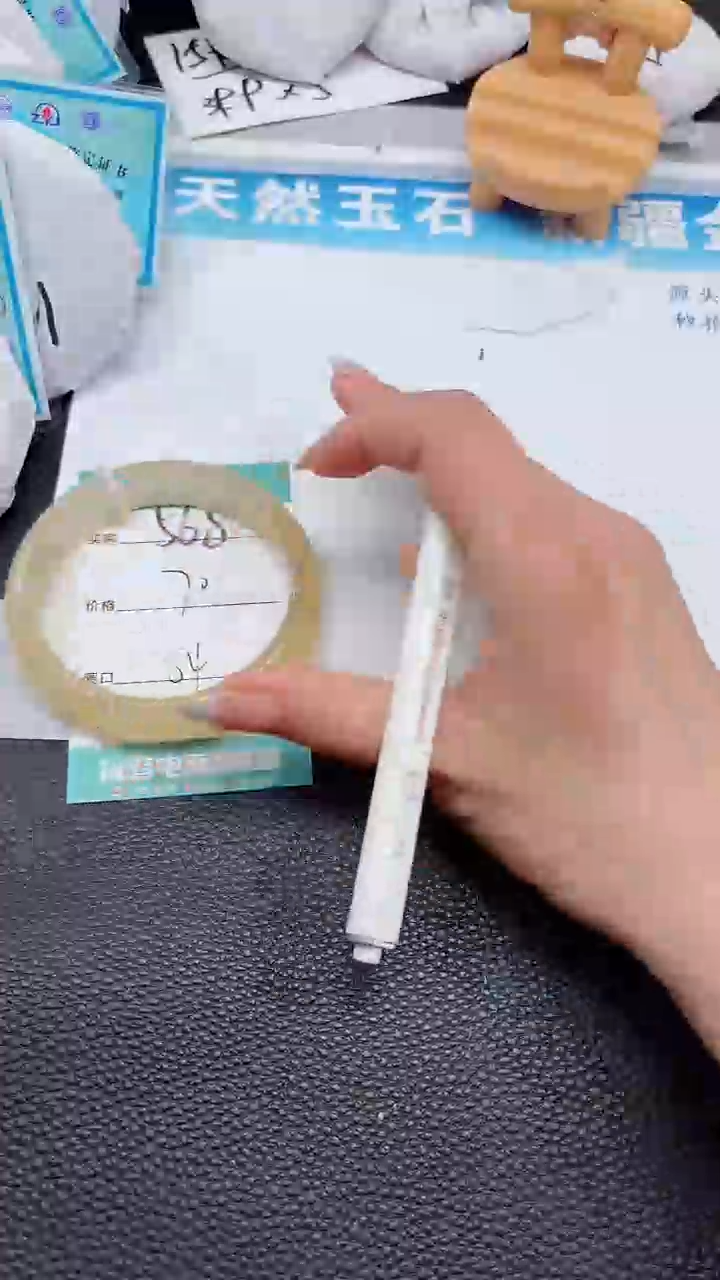 【闪购商品】石英质玉手镯未镶嵌568