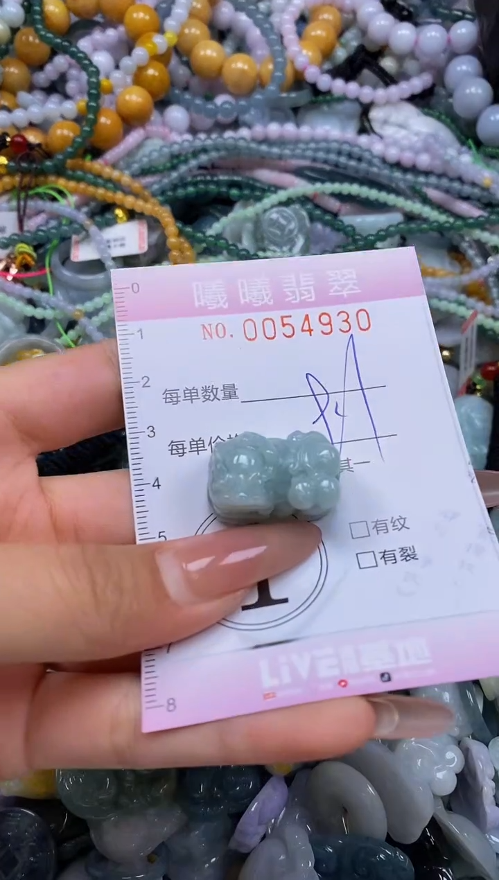 颈饰未镶嵌翡翠闪购0054930