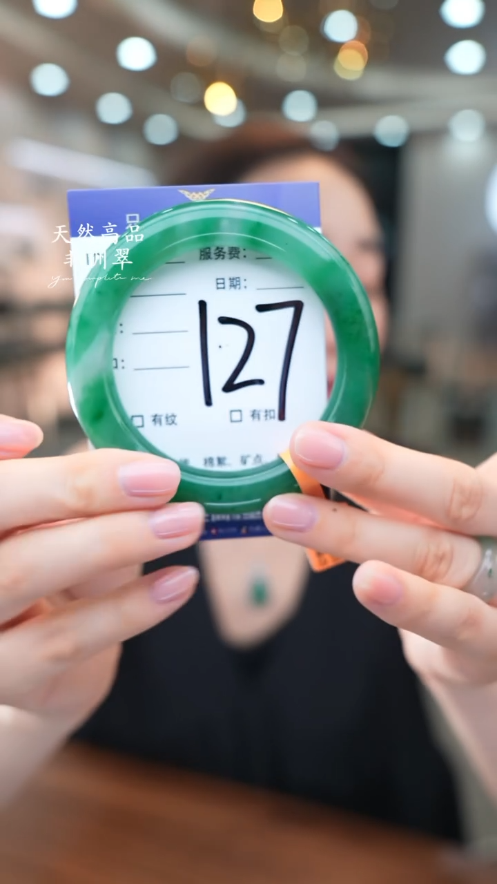 石英质玉手镯未镶嵌127