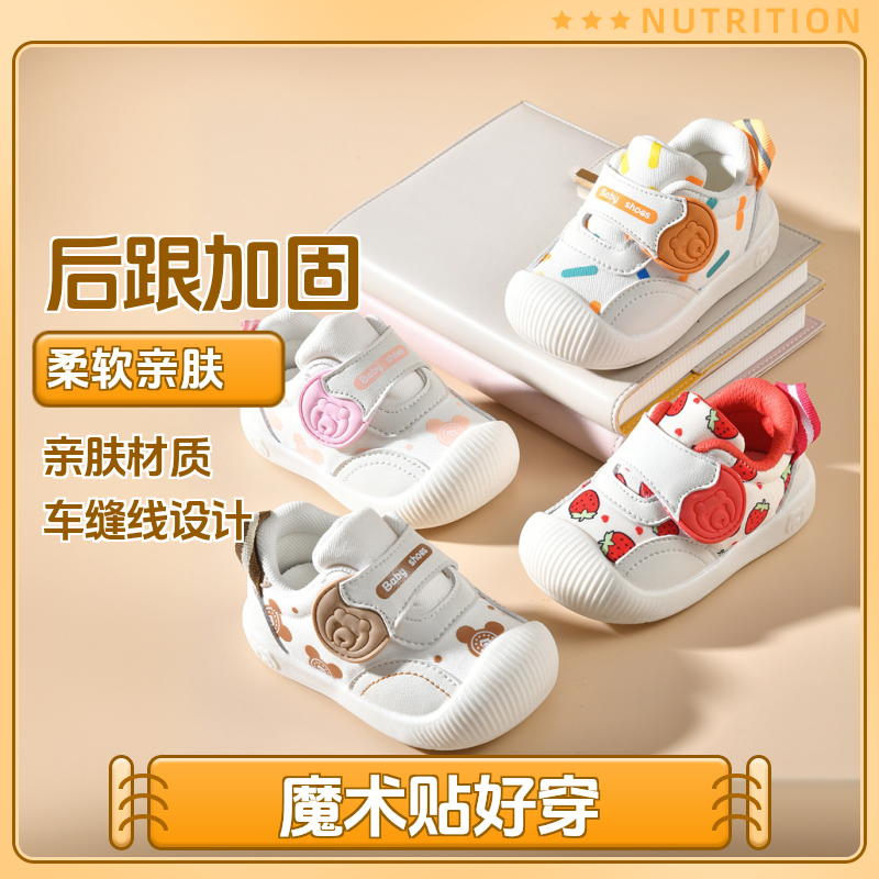 QC305学步鞋男宝宝鞋子春秋季0一1岁婴儿鞋童鞋婴幼儿女宝宝鞋子