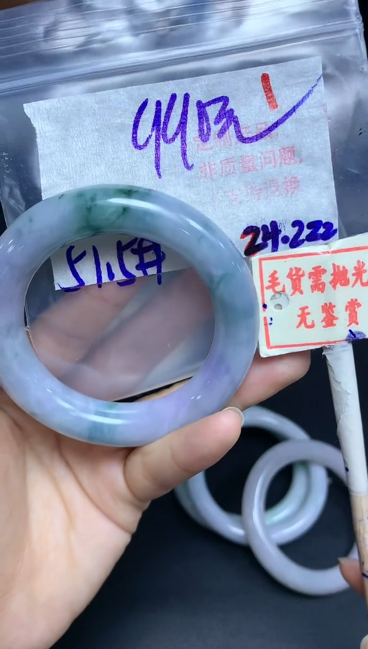 【闪购商品】定制翡翠未镶嵌1毛货需精细抛光多样性发1+990元