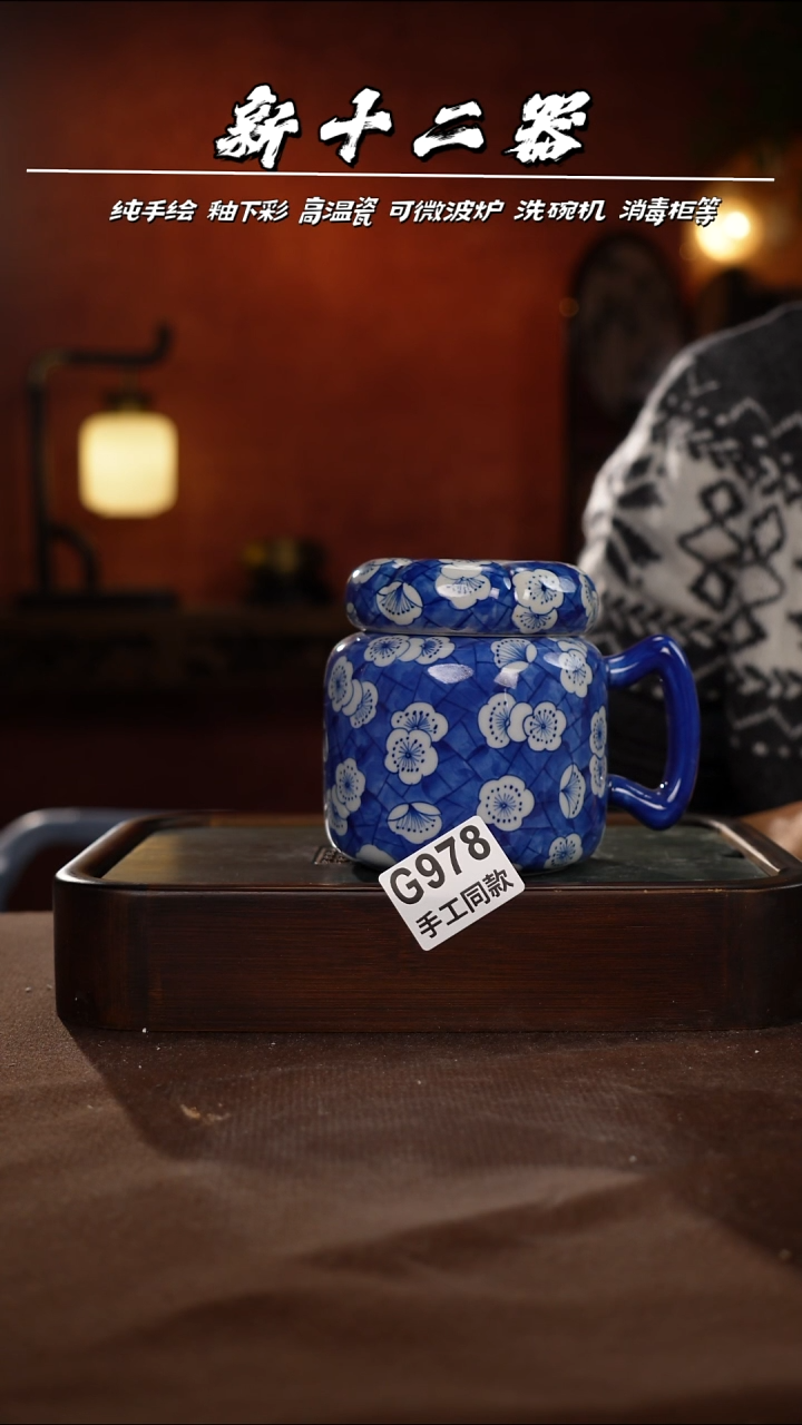 其他～****～G978新十二器瓷器