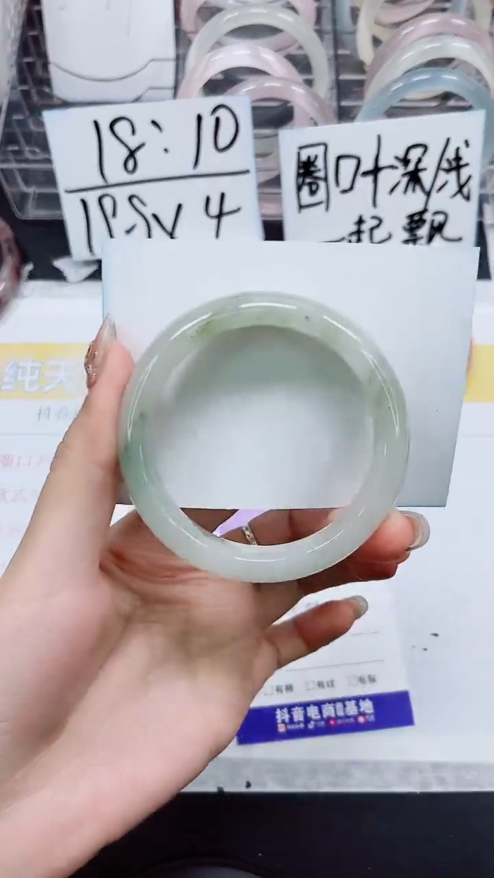 【闪购商品】石英质玉手镯未镶嵌A313-55/56