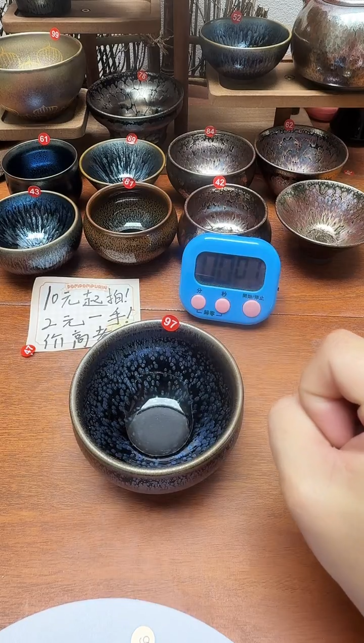 茶盏天*97号建盏工匠茶器