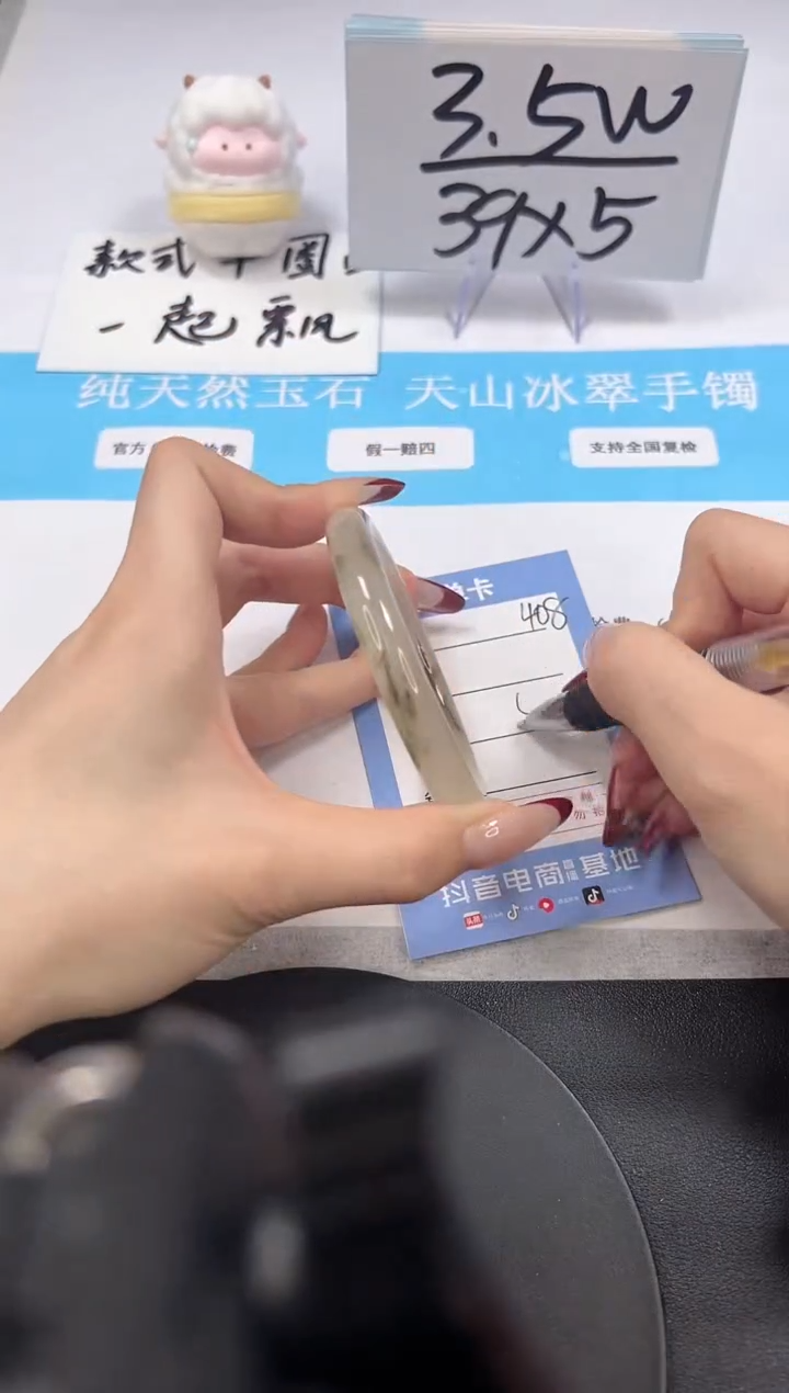 【闪购商品】石英质玉手镯未镶嵌A408-55.8