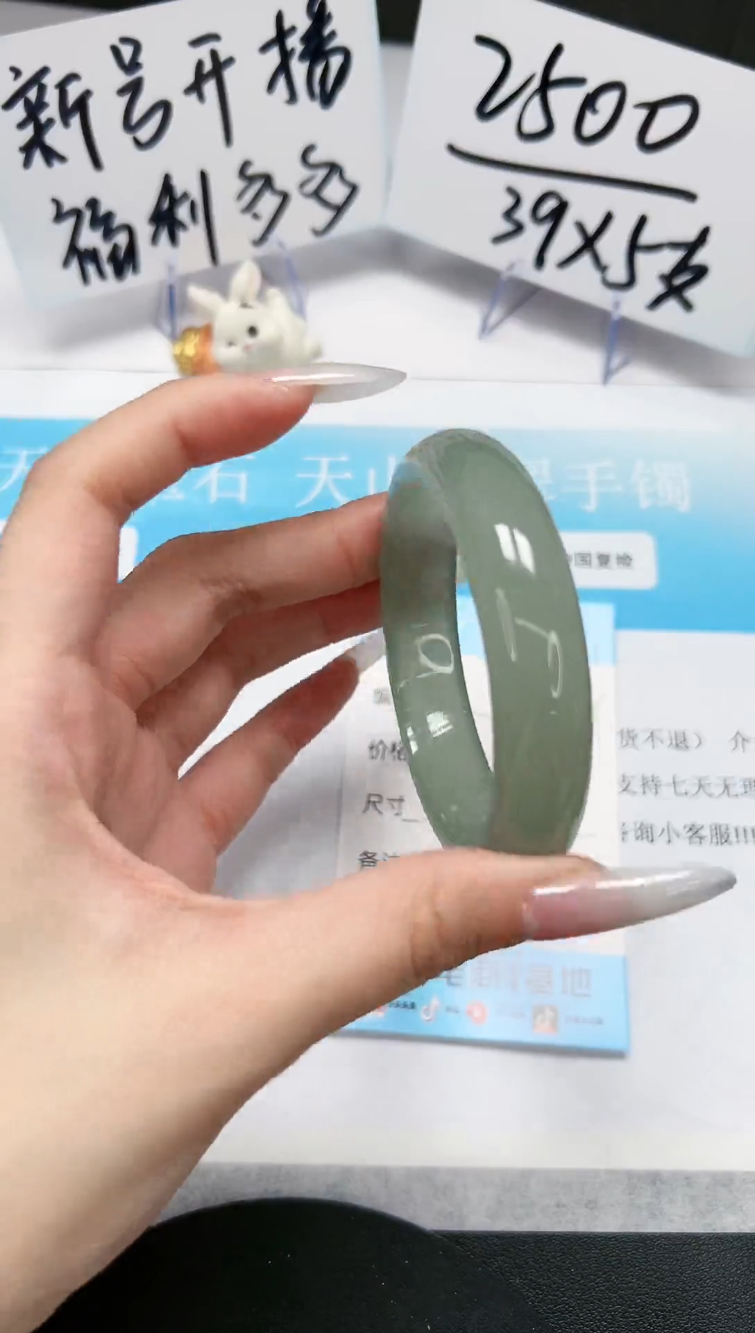 【闪购商品】石英质玉手镯未镶嵌A162-54.2-53