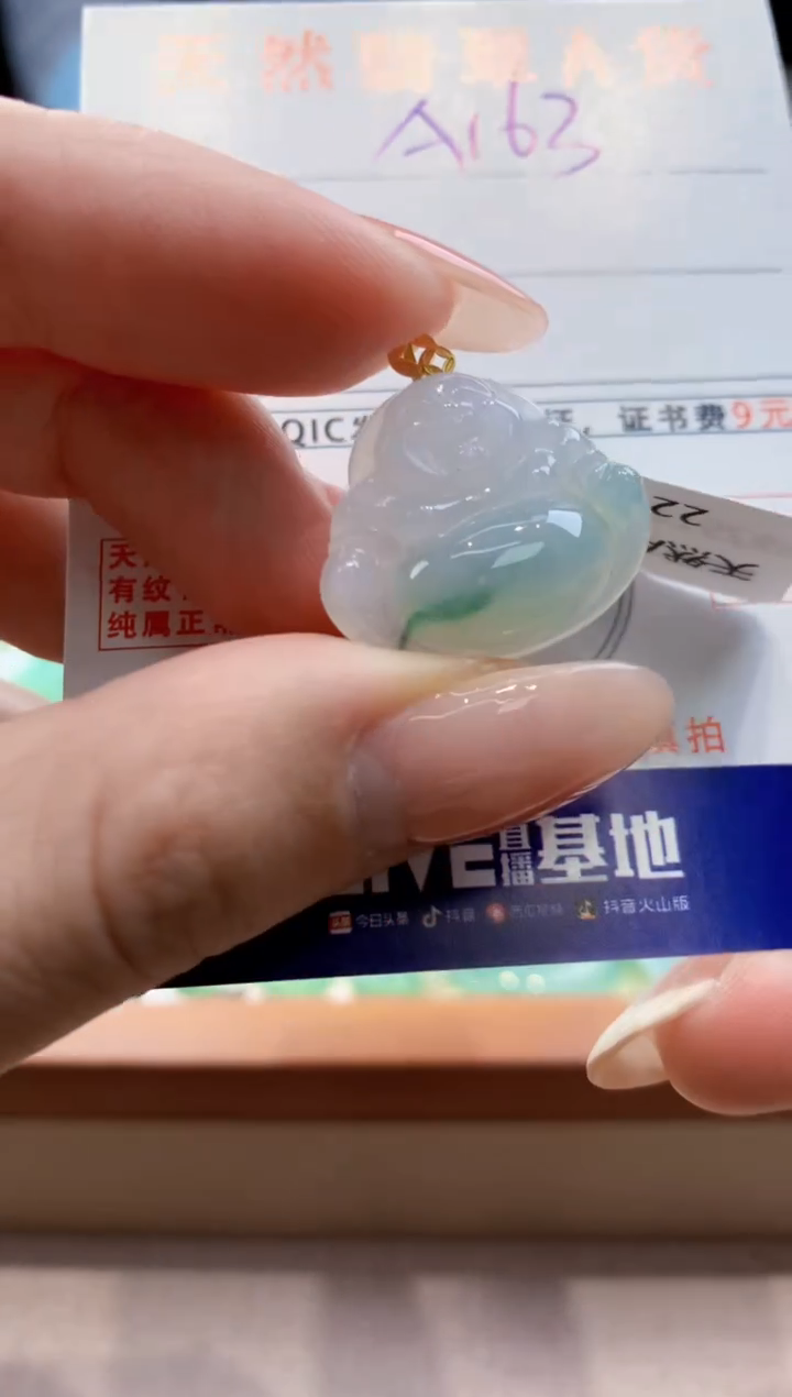 颈饰18K金镶嵌翡翠天然翡翠挂件