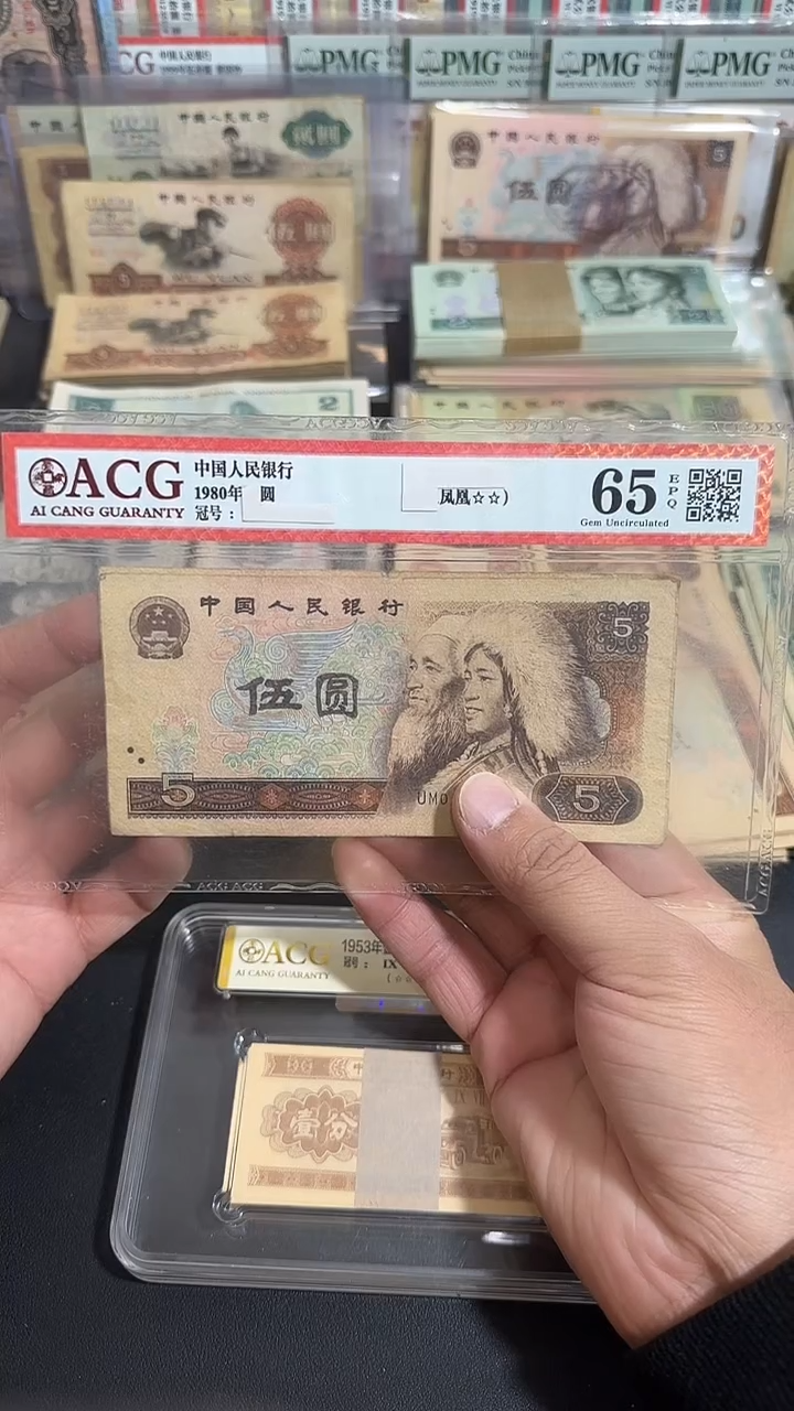 退市  原票  八图专属链接  5张