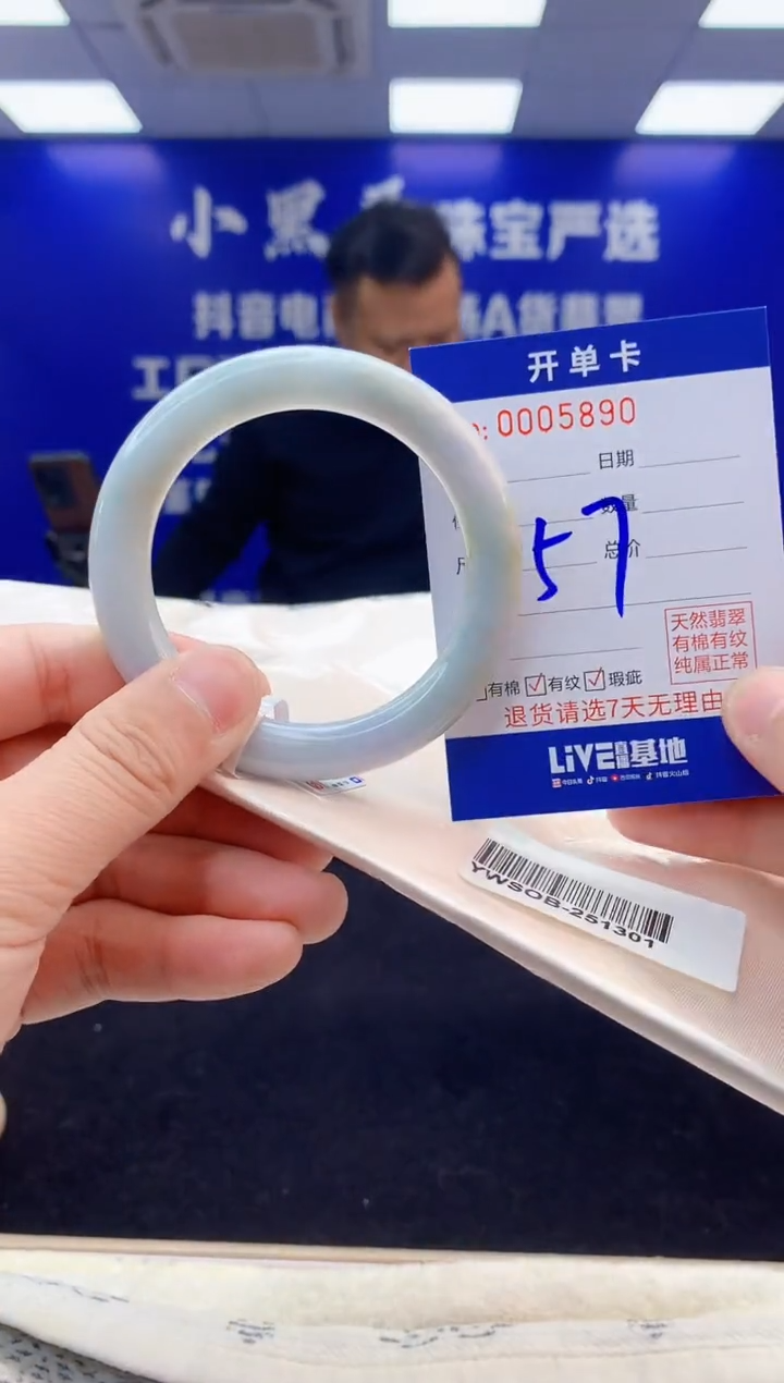 【闪购商品】翡翠手镯未镶嵌2翡翠天然A货手镯