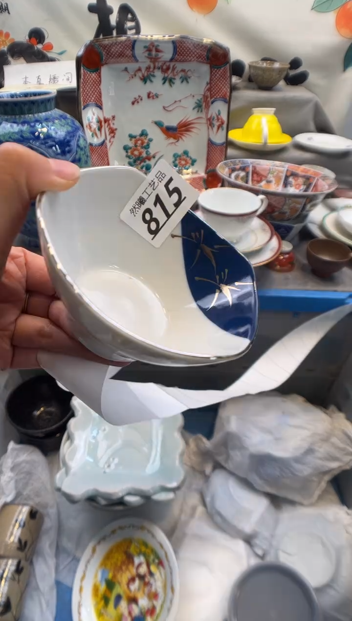 瓷片2**6815      