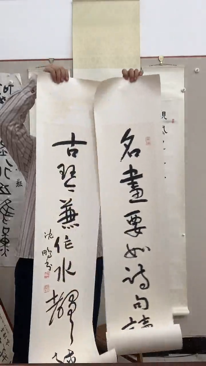 【闪购商品】书法J沈老师书法对联一件 名画..