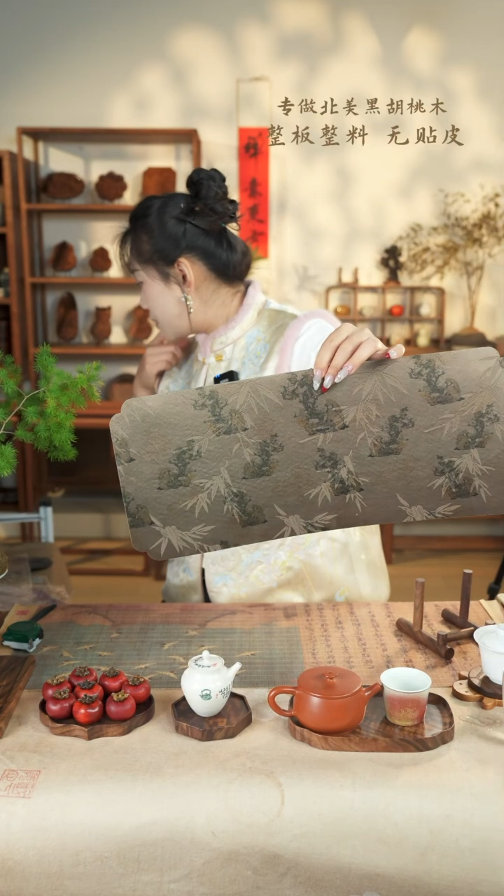 【闪购商品】北美黑胡桃木茶盘733