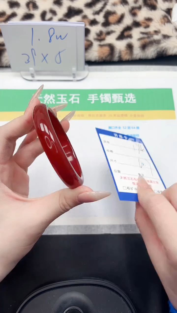 【闪购商品】石英质玉手镯未镶嵌174-60.7