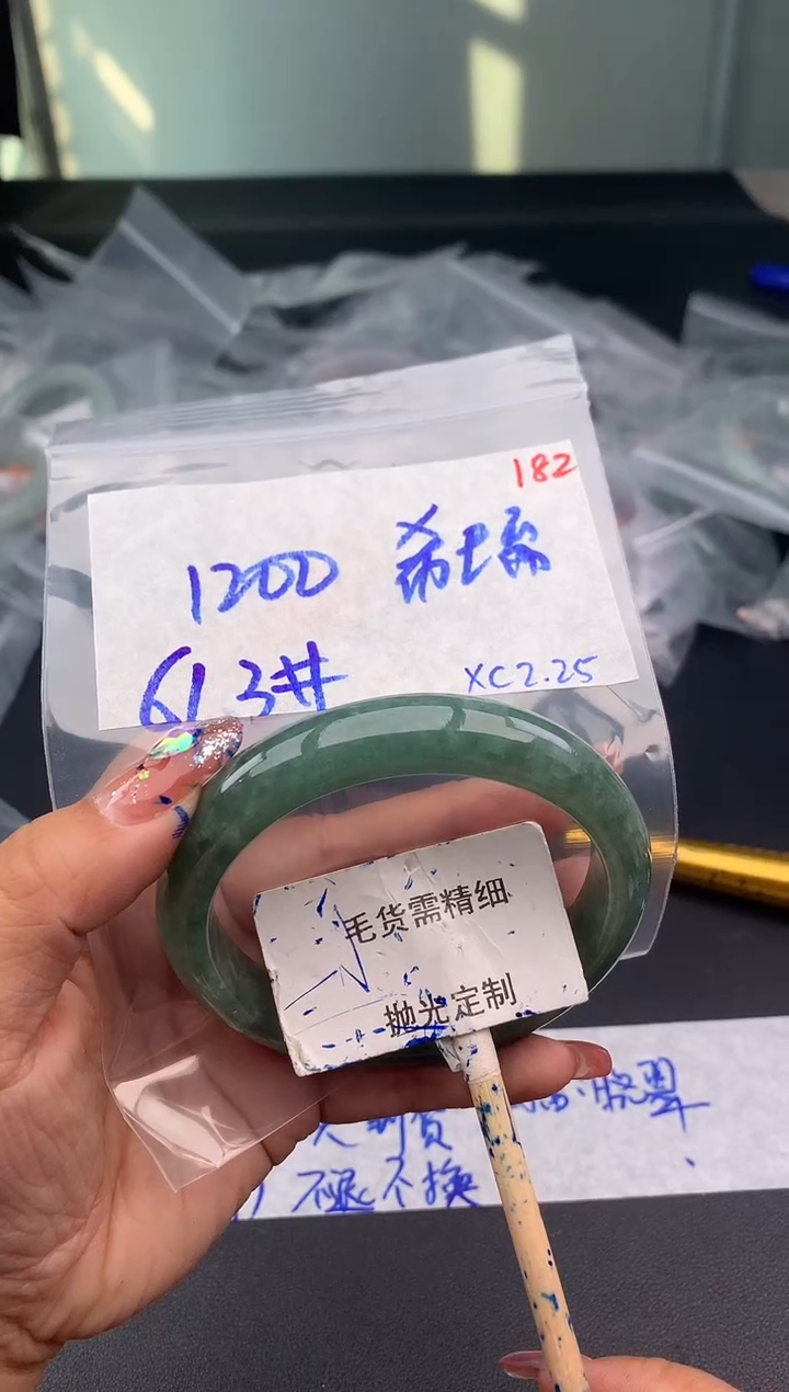 【闪购商品】定制翡翠未镶嵌毛货需精细抛光多样性发1件 1200元