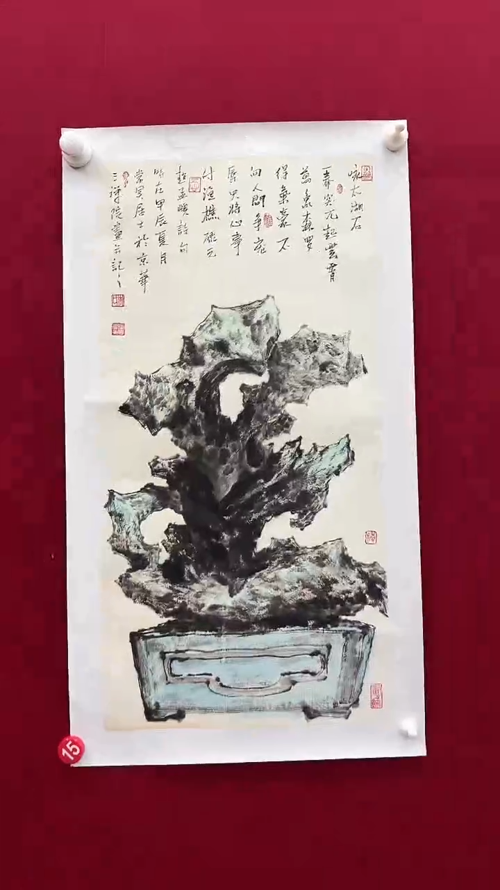 国画李老师绘画作品 带荣宝斋宁波证书 