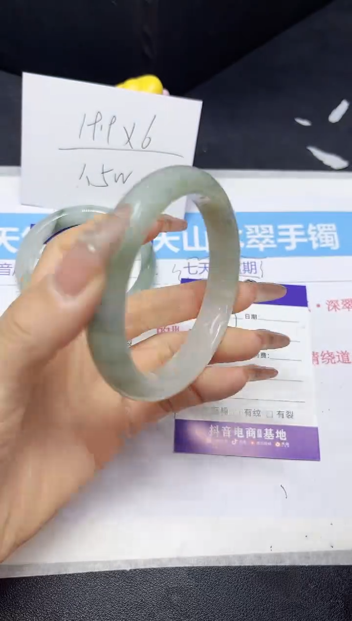 【闪购商品】石英质玉手镯未镶嵌197